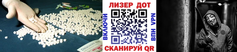 Лсд 25 экстази кислота  Мариинск 