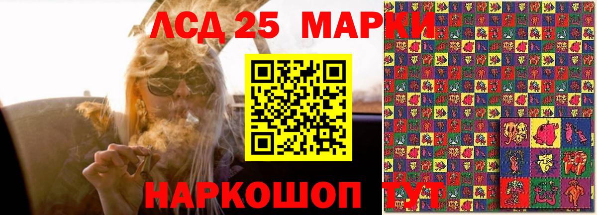 Мариинск  Лсд 25 экстази  Вход с VPN  LSD-25 экстази кислота  Лсд 25 экстази ecstasy 