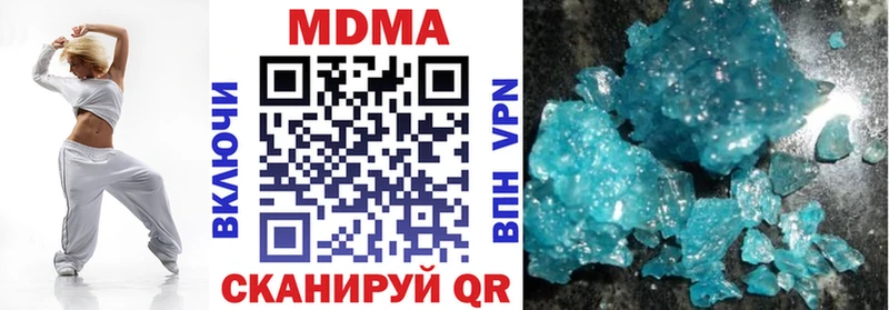 гидра онион  Мариинск  МДМА crystal 