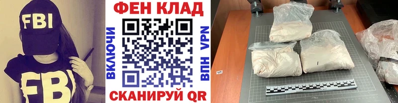Первитин пудра  Мариинск 