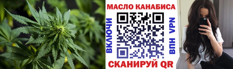 Дистиллят ТГК вейп  где купить наркоту  Мариинск 