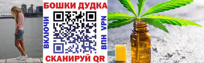 закладки  Мариинск  нарко площадка официальный сайт  Канабис семена  мега  