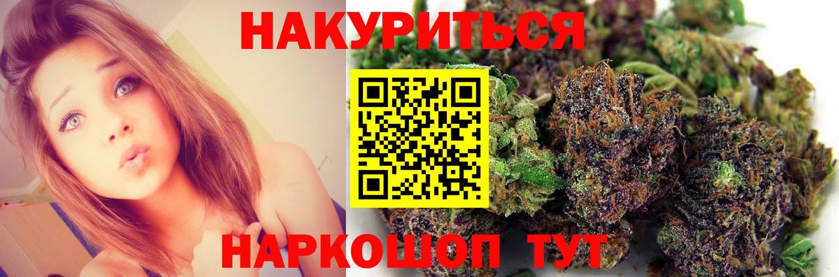 Бошки марихуана LSD WEED  Канабис LSD WEED  Мариинск  Вход с VPN 
